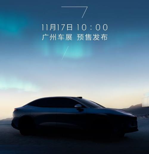 惠州286极氪汽车发布智能汽车全域AI，比亚迪的未来服务提升用户体验